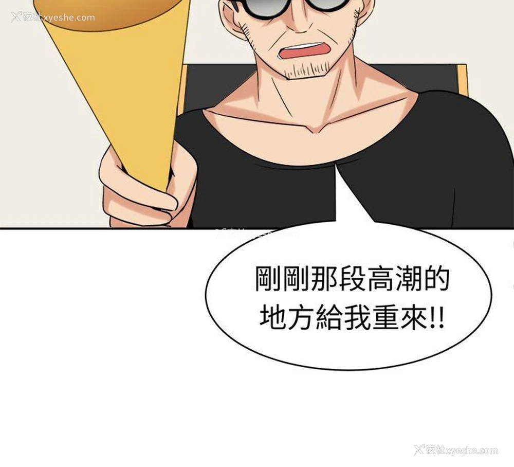8P - 甜美好声音