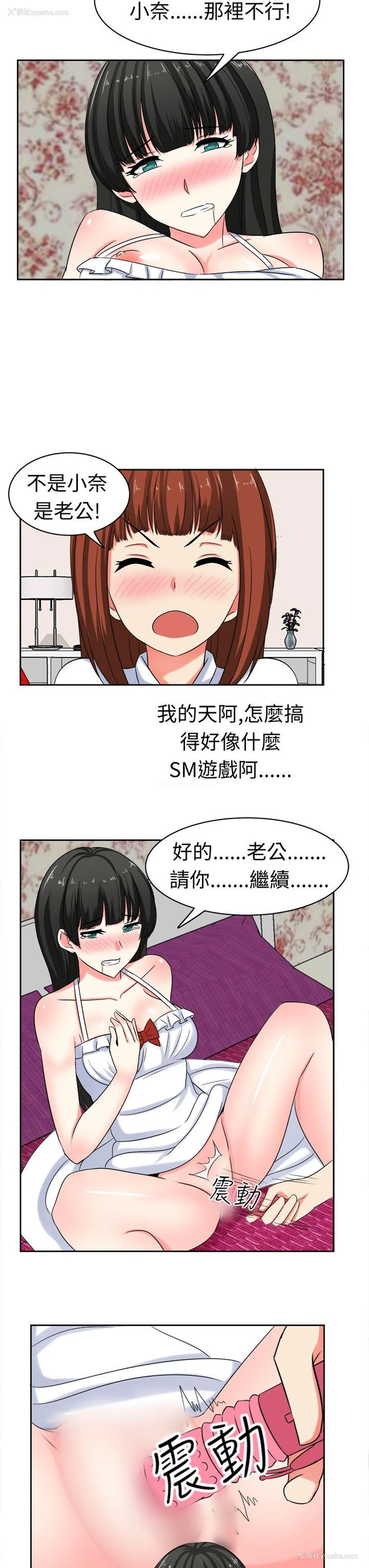 11P - 甜美好声音