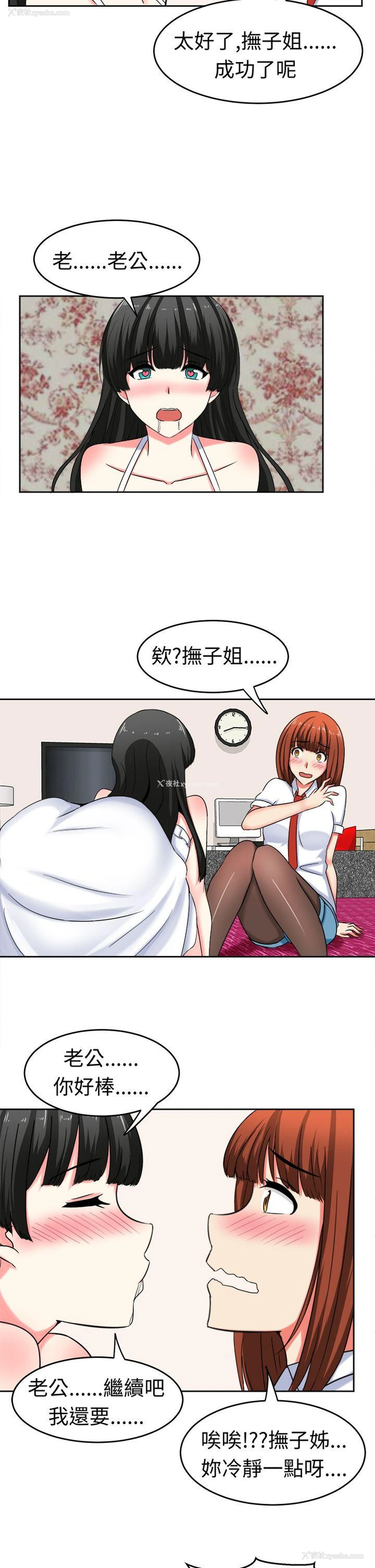 14P - 甜美好声音