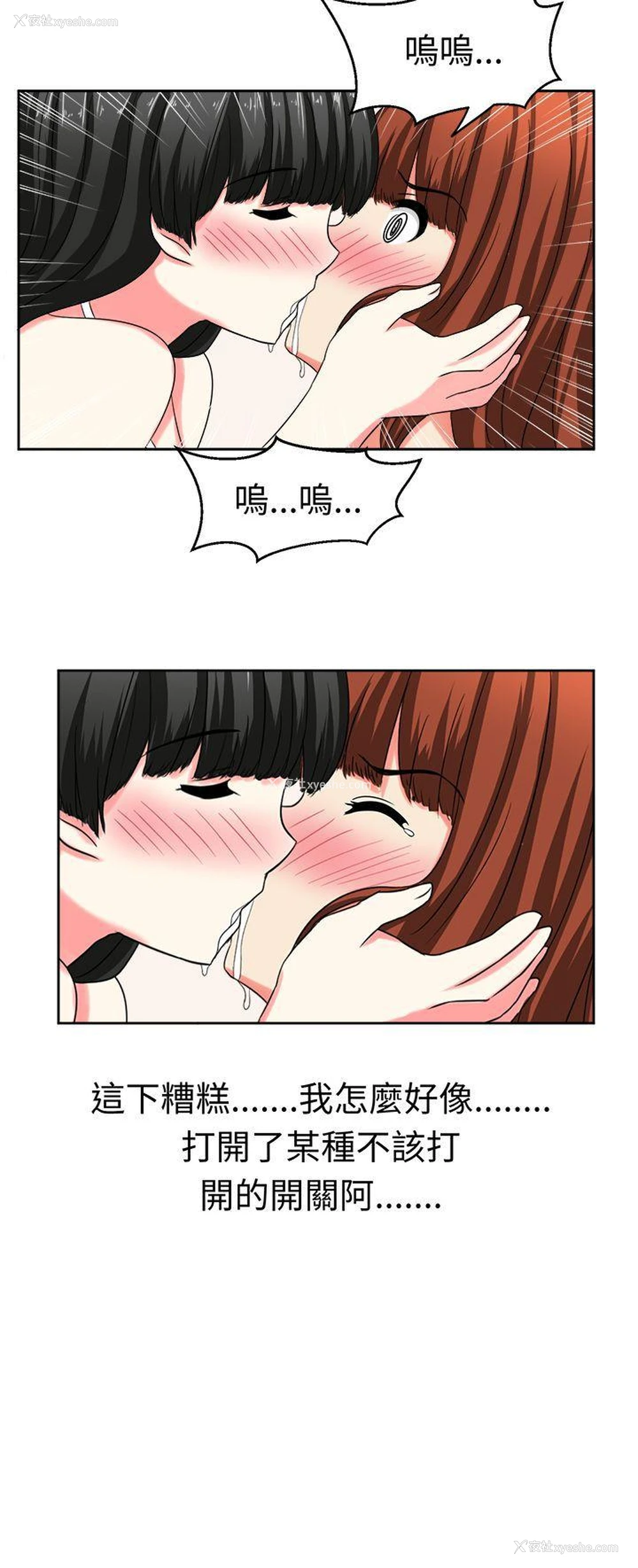 15P - 甜美好声音