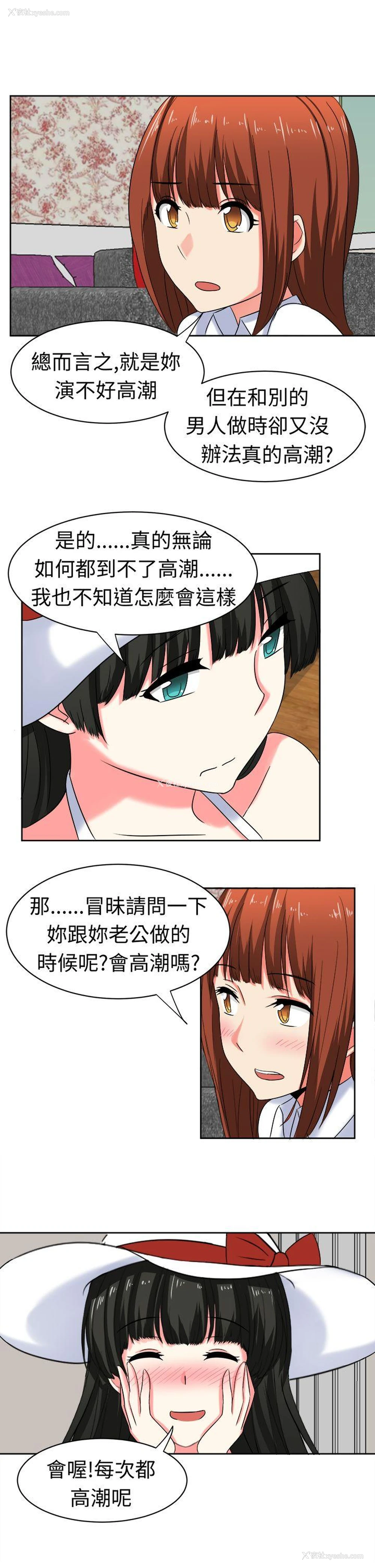 1P - 甜美好声音