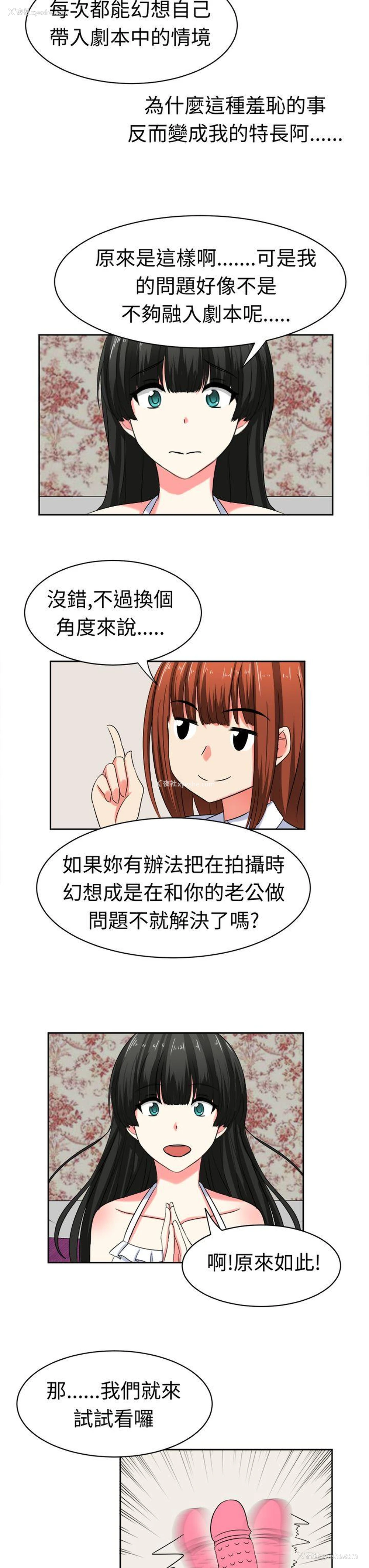 7P - 甜美好声音