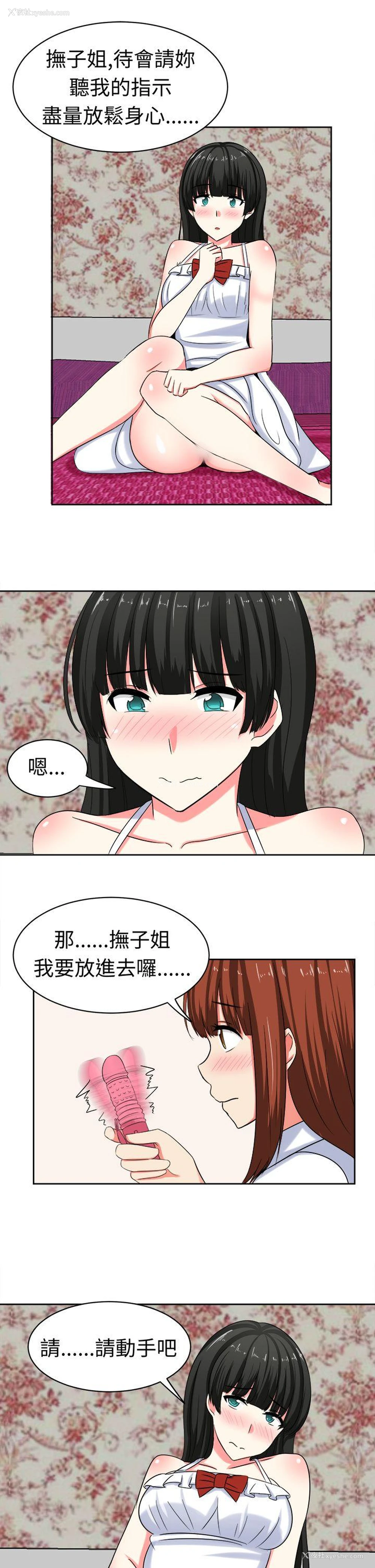 9P - 甜美好声音