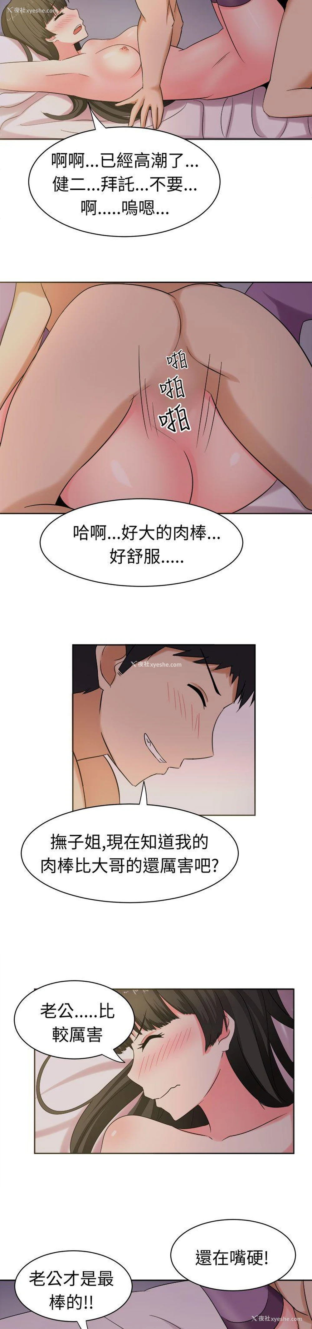 11P - 甜美好声音