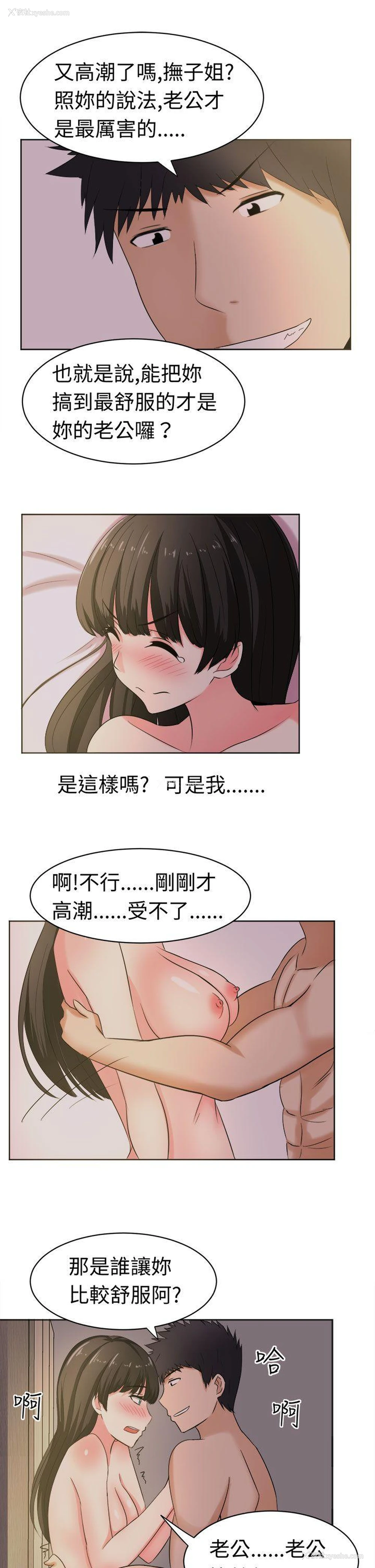 13P - 甜美好声音