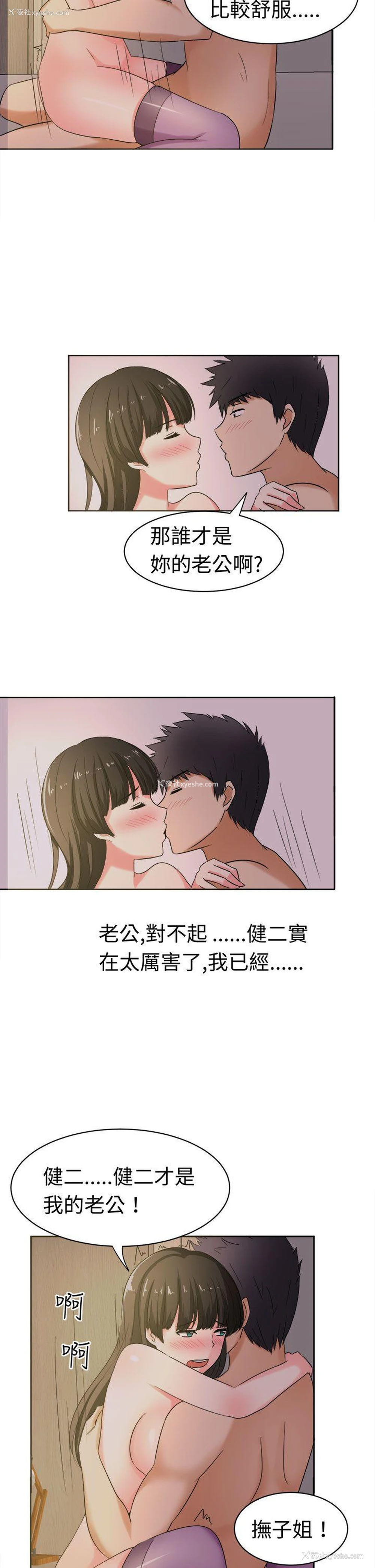 14P - 甜美好声音