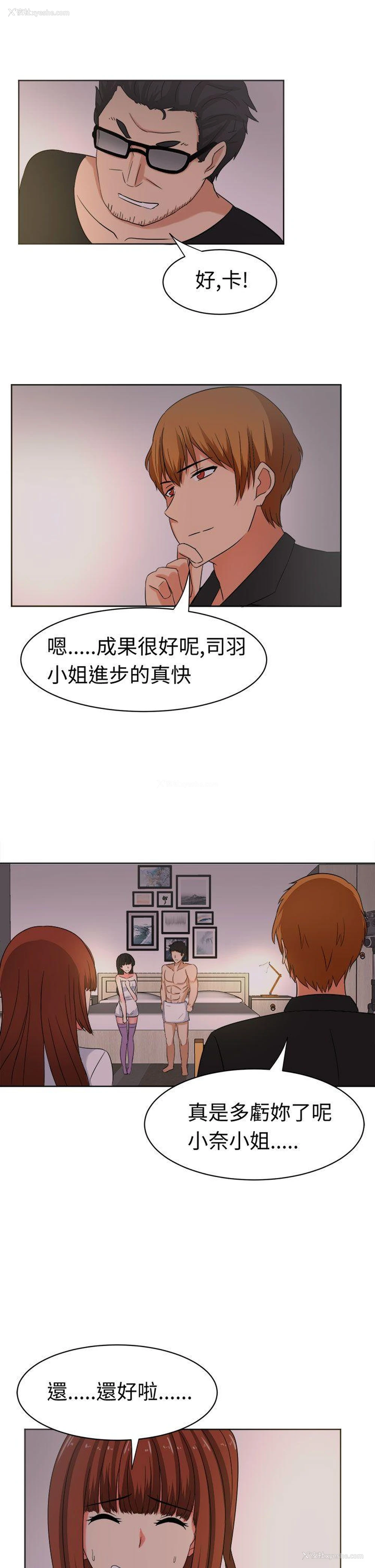 17P - 甜美好声音