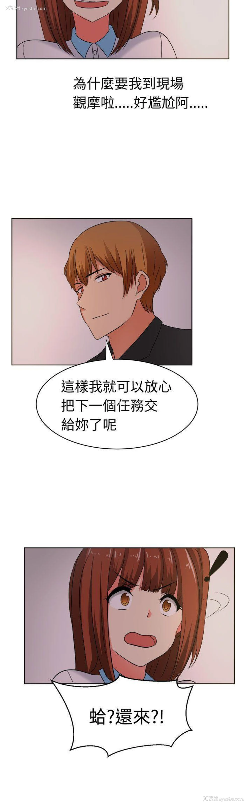 18P - 甜美好声音