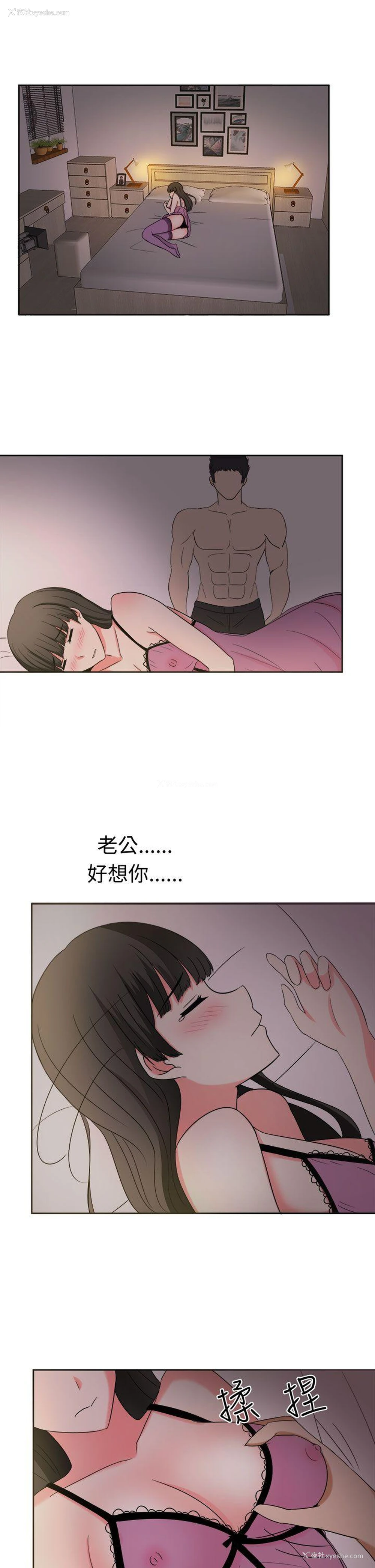 1P - 甜美好声音