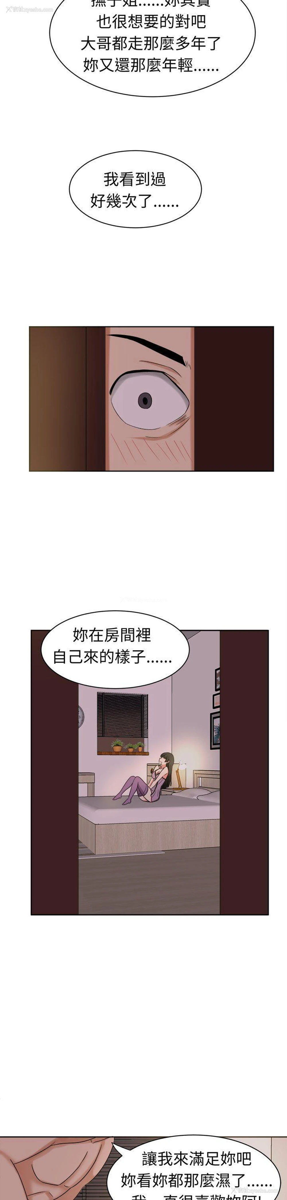 6P - 甜美好声音