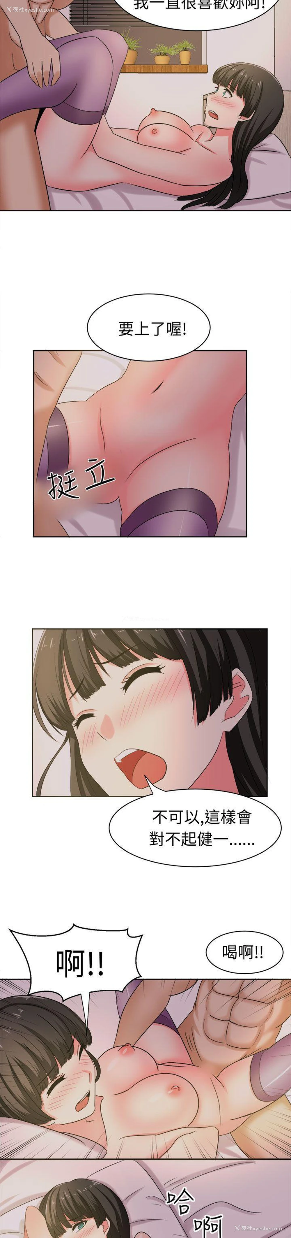 7P - 甜美好声音