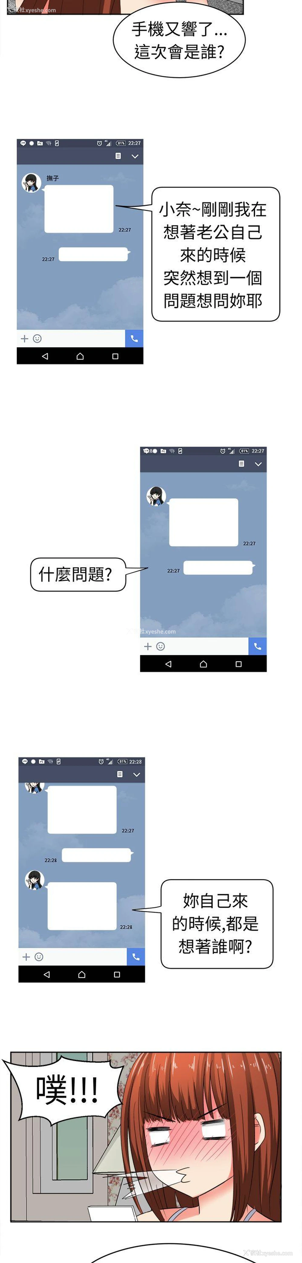 10P - 甜美好声音