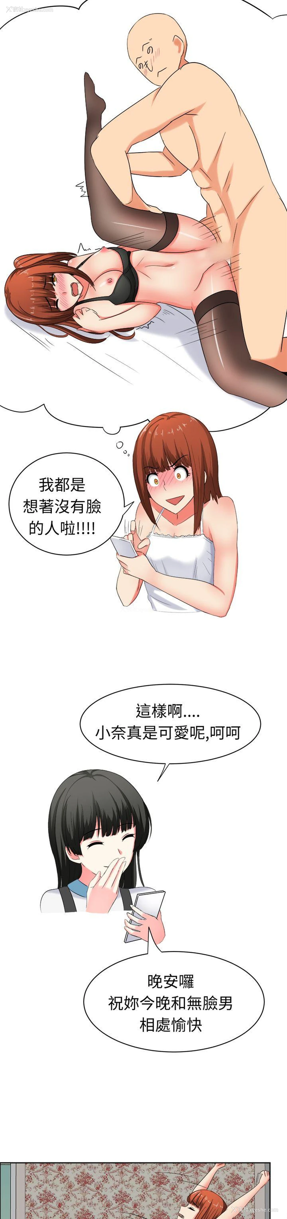 11P - 甜美好声音