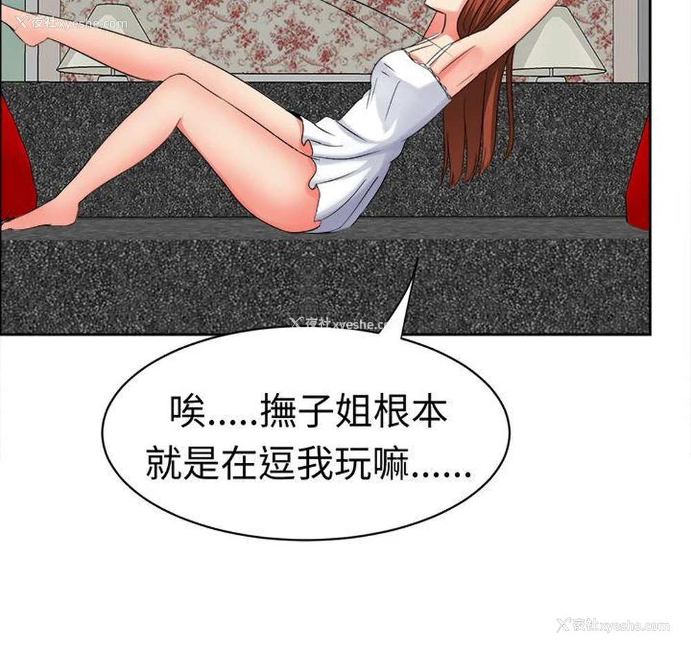 12P - 甜美好声音