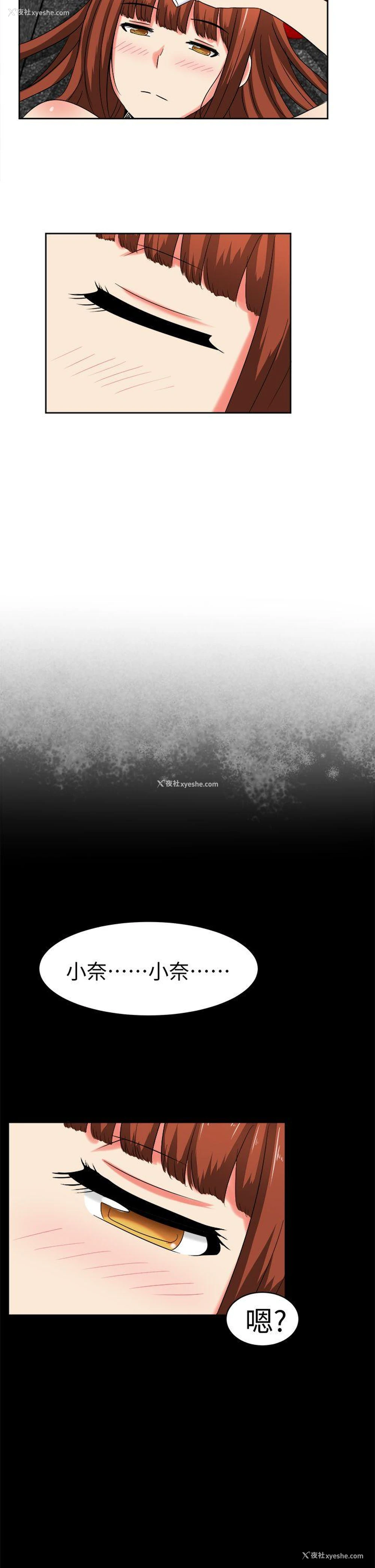 14P - 甜美好声音