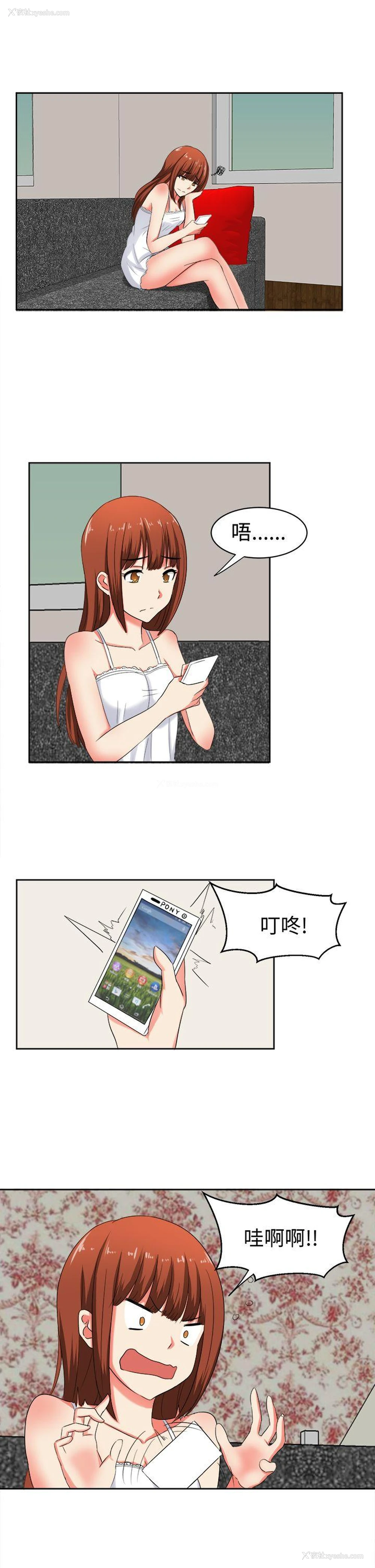 1P - 甜美好声音