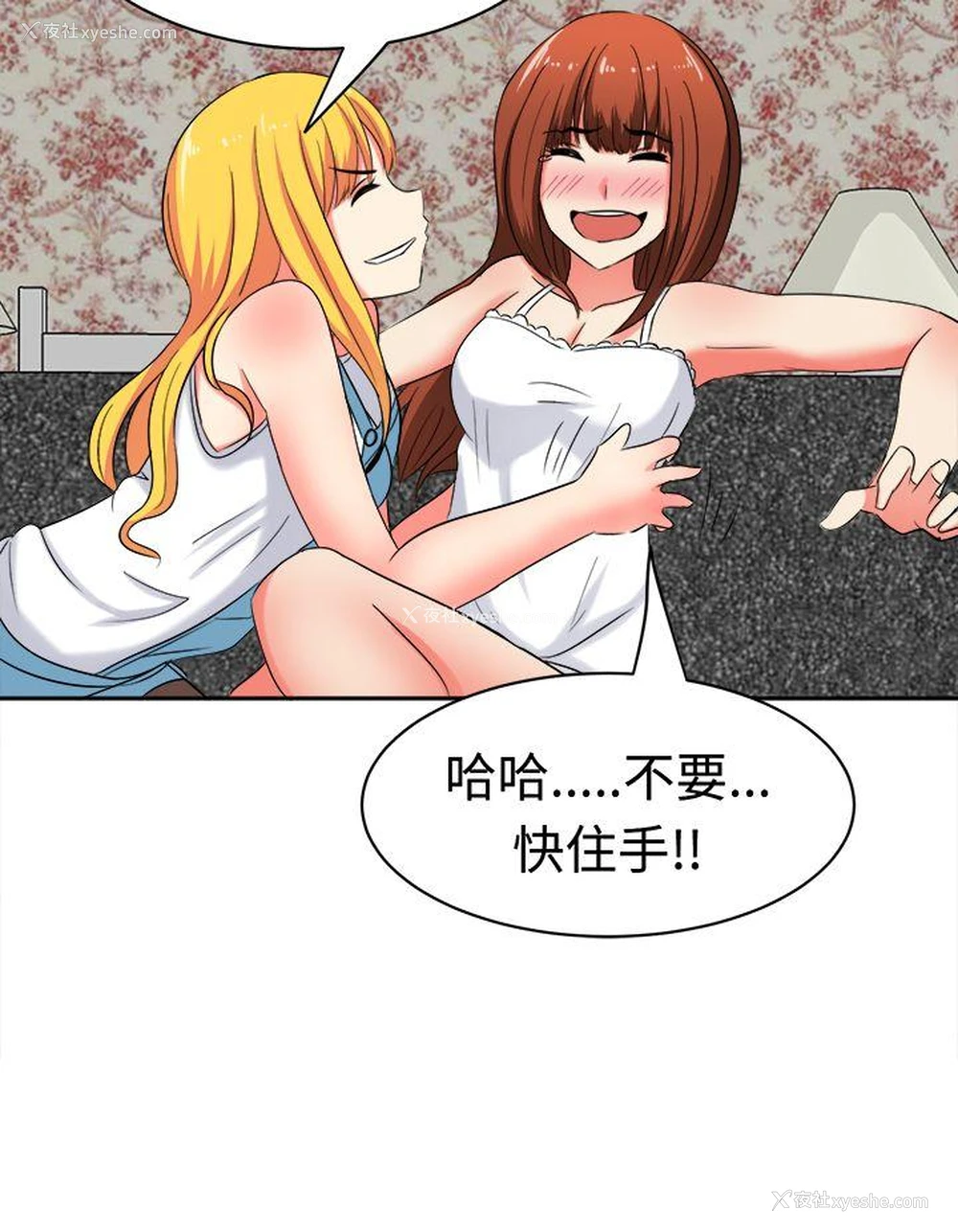 4P - 甜美好声音