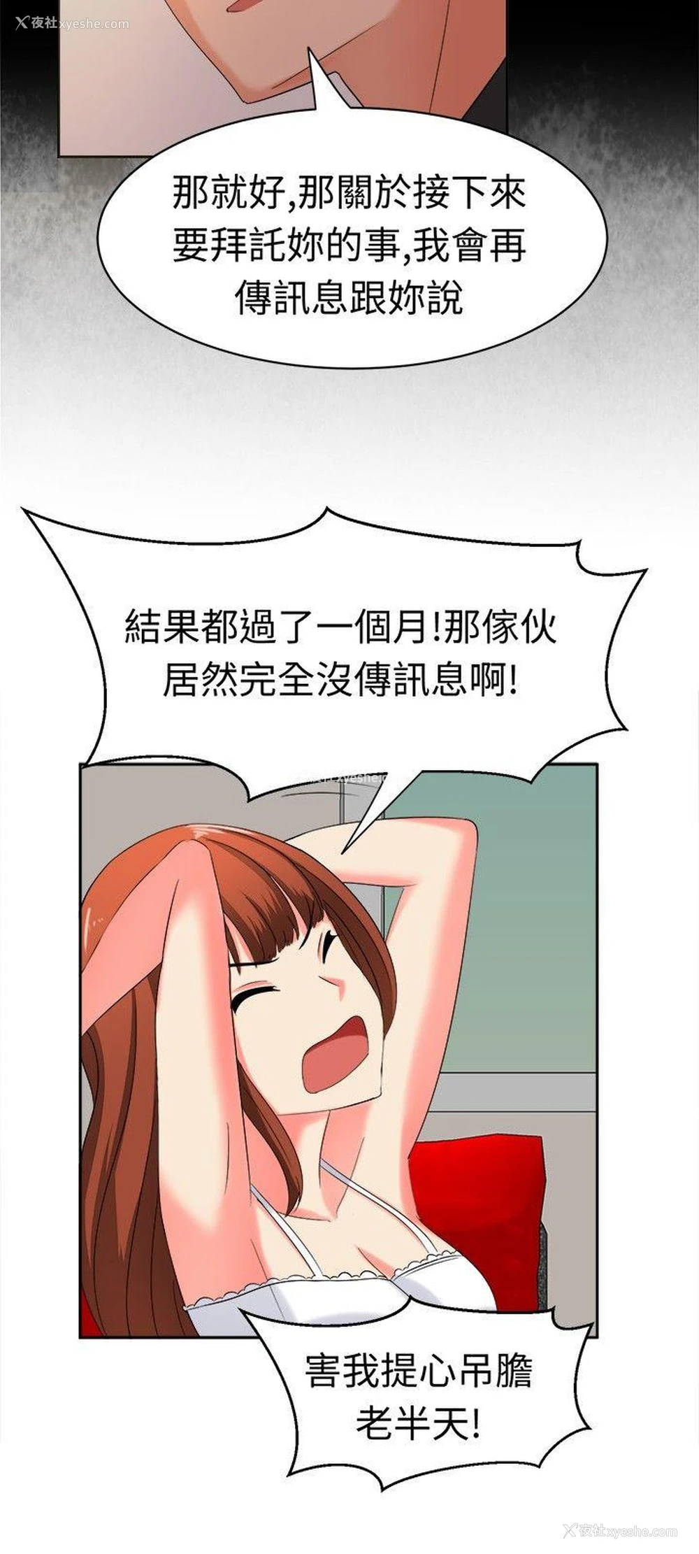 7P - 甜美好声音