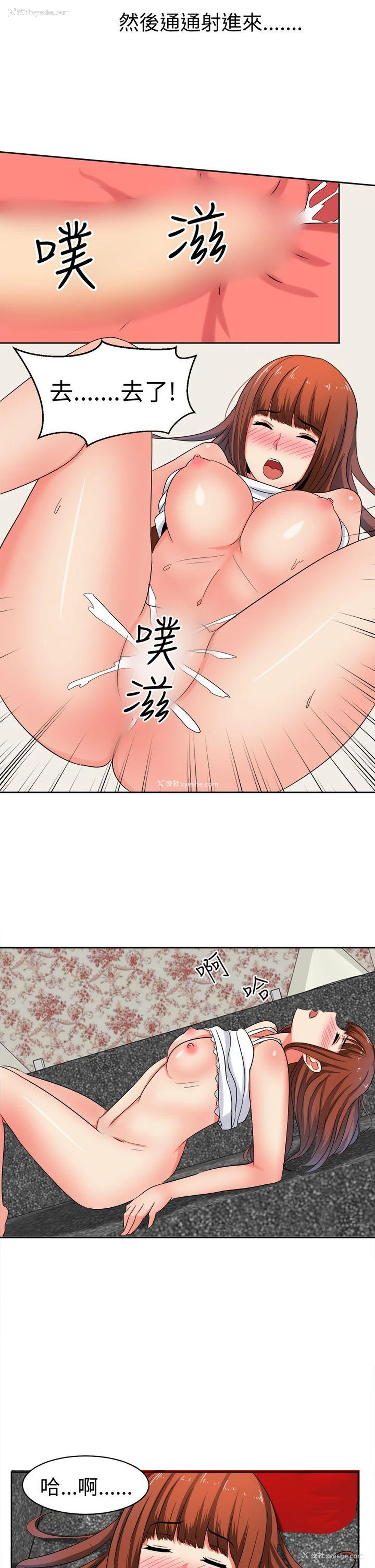 14P - 甜美好声音