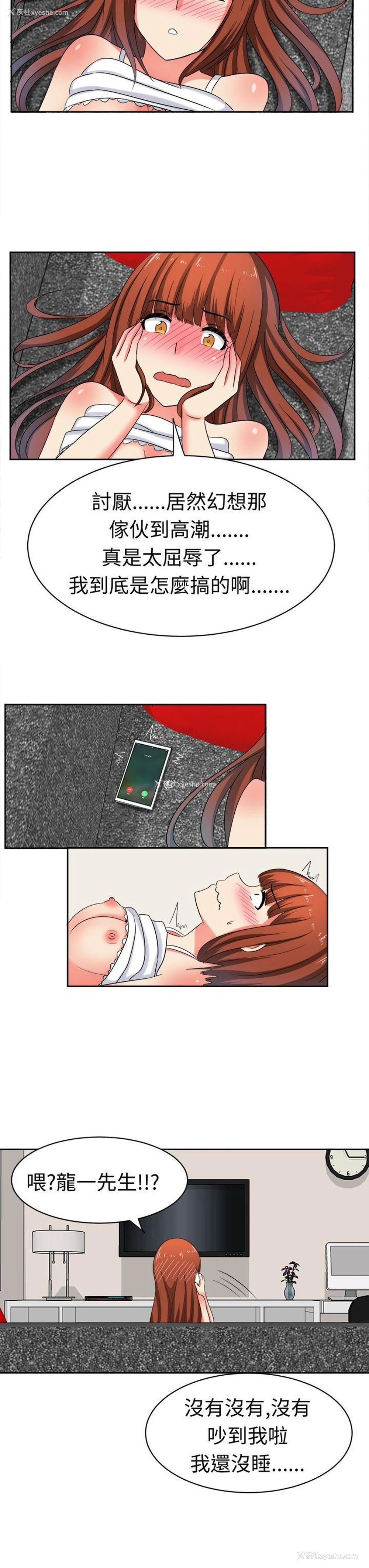 15P - 甜美好声音