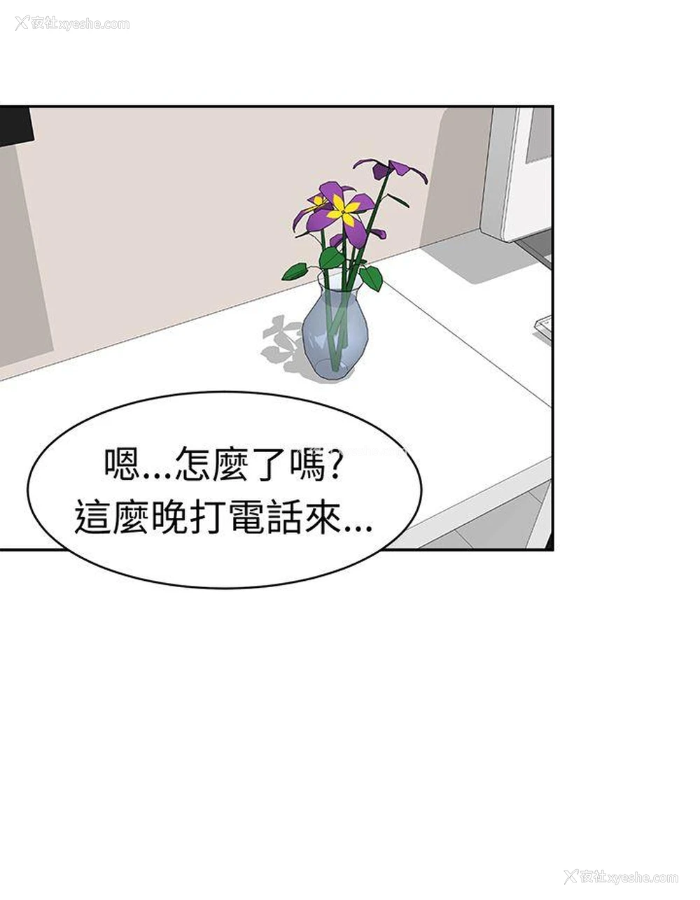 16P - 甜美好声音