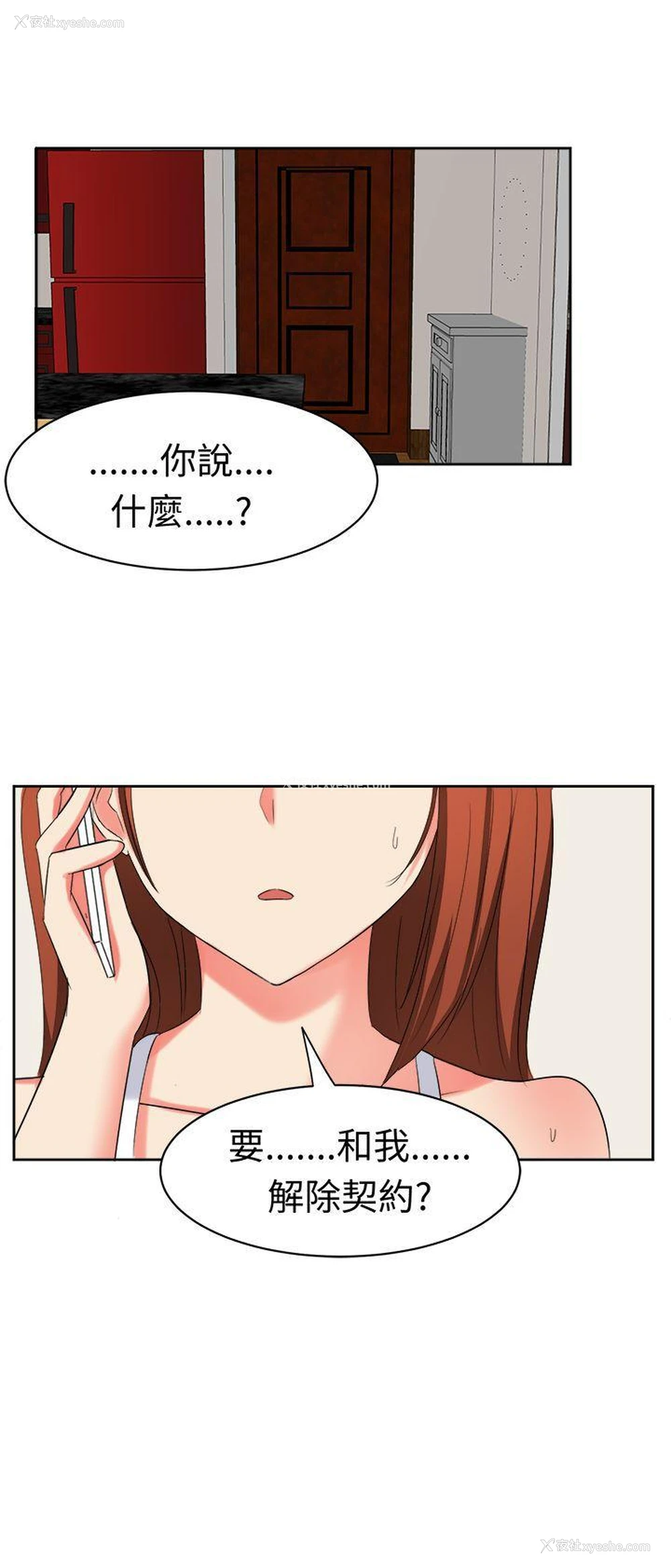 17P - 甜美好声音