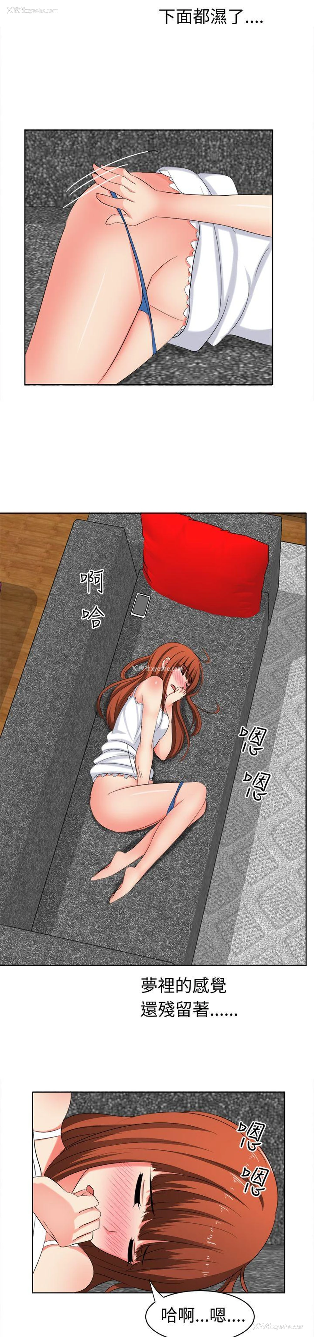 7P - 甜美好声音