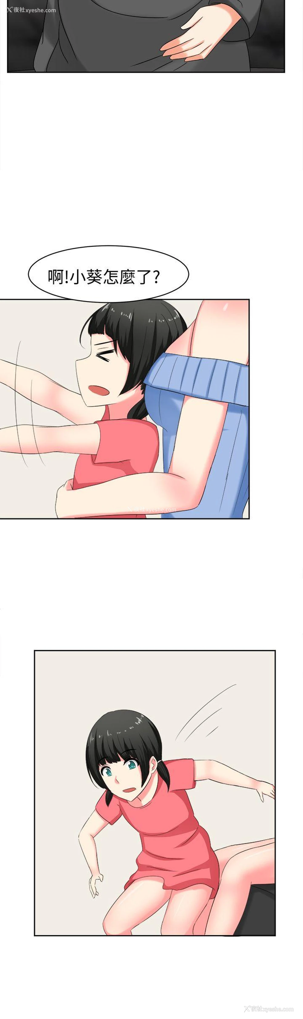 10P - 甜美好声音