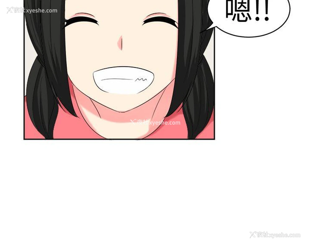 12P - 甜美好声音
