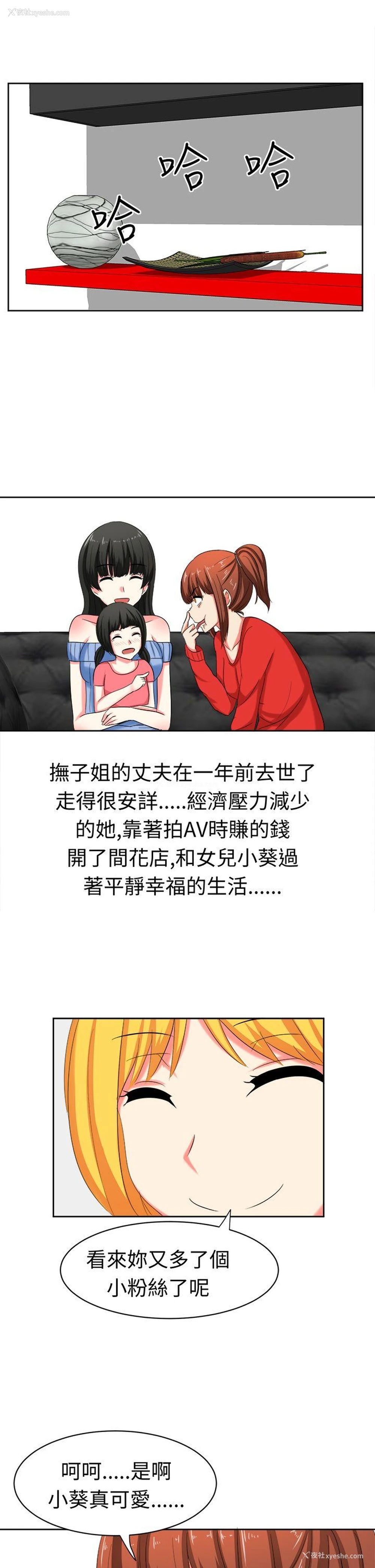 13P - 甜美好声音