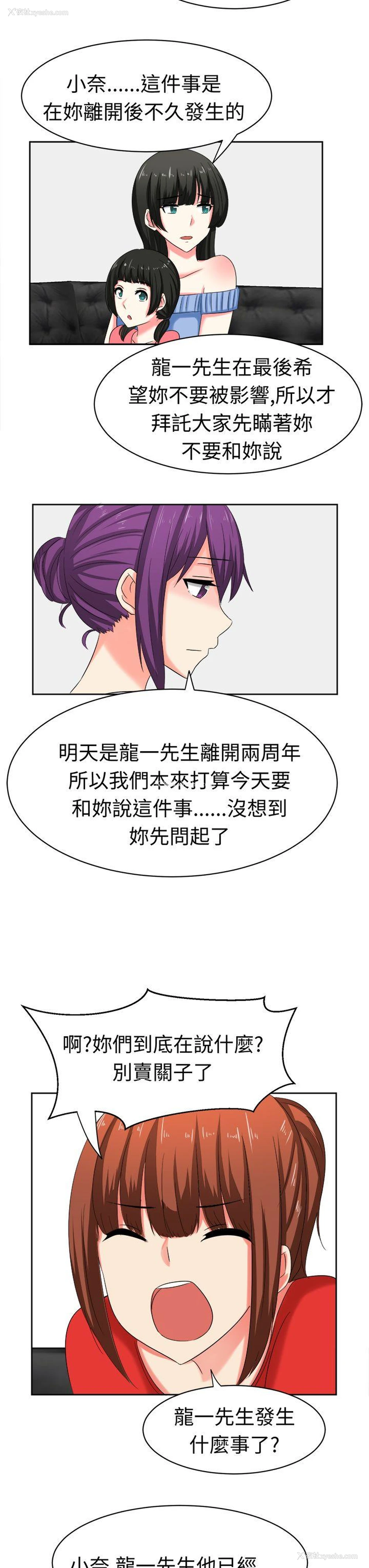 15P - 甜美好声音