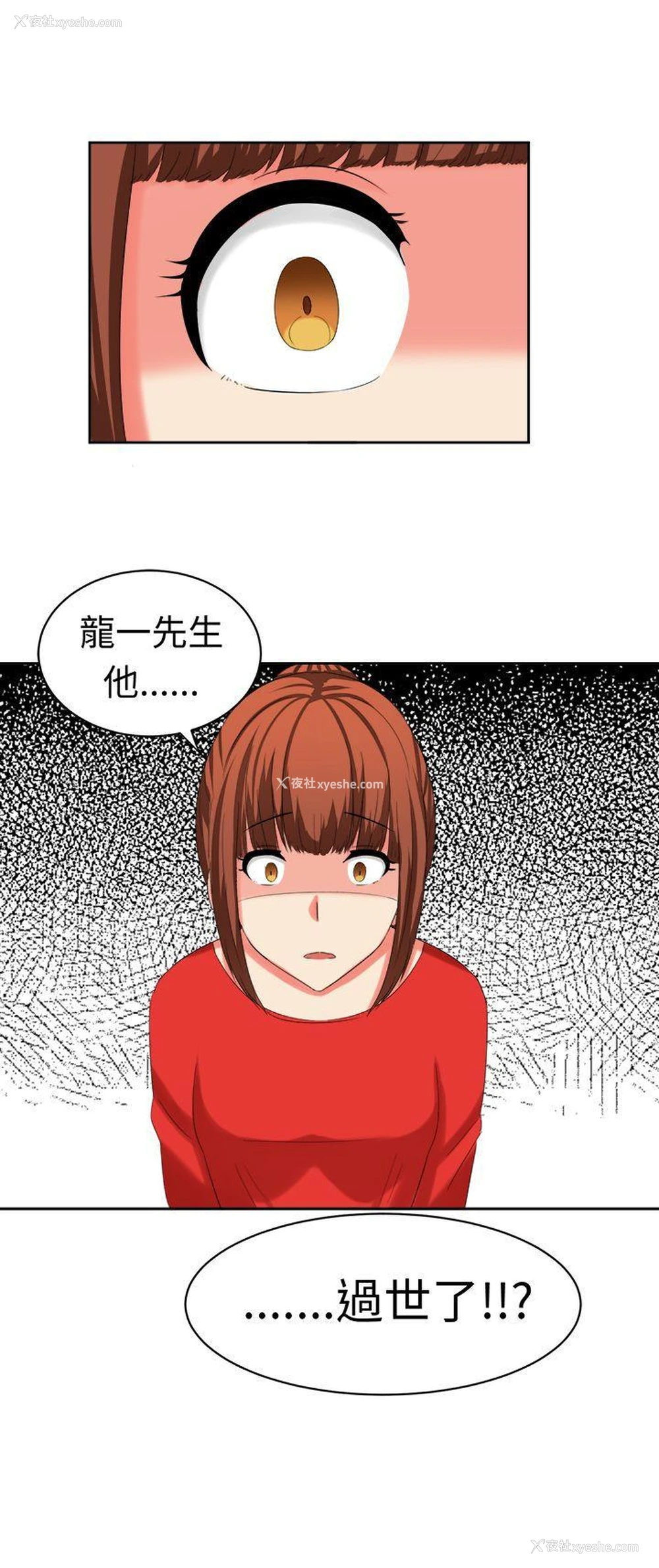 17P - 甜美好声音