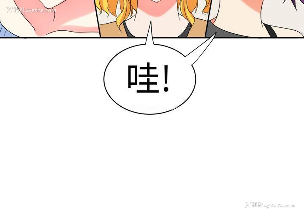 7P - 甜美好声音