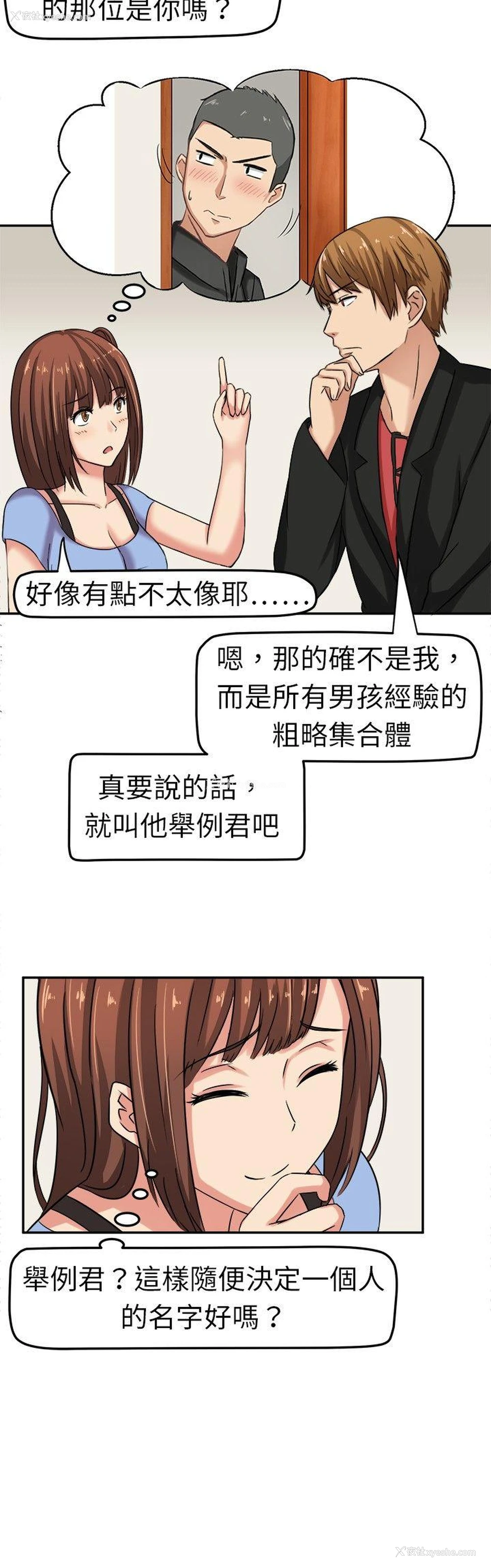 10P - 甜美好声音
