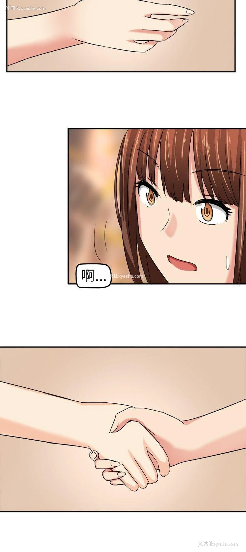 16P - 甜美好声音
