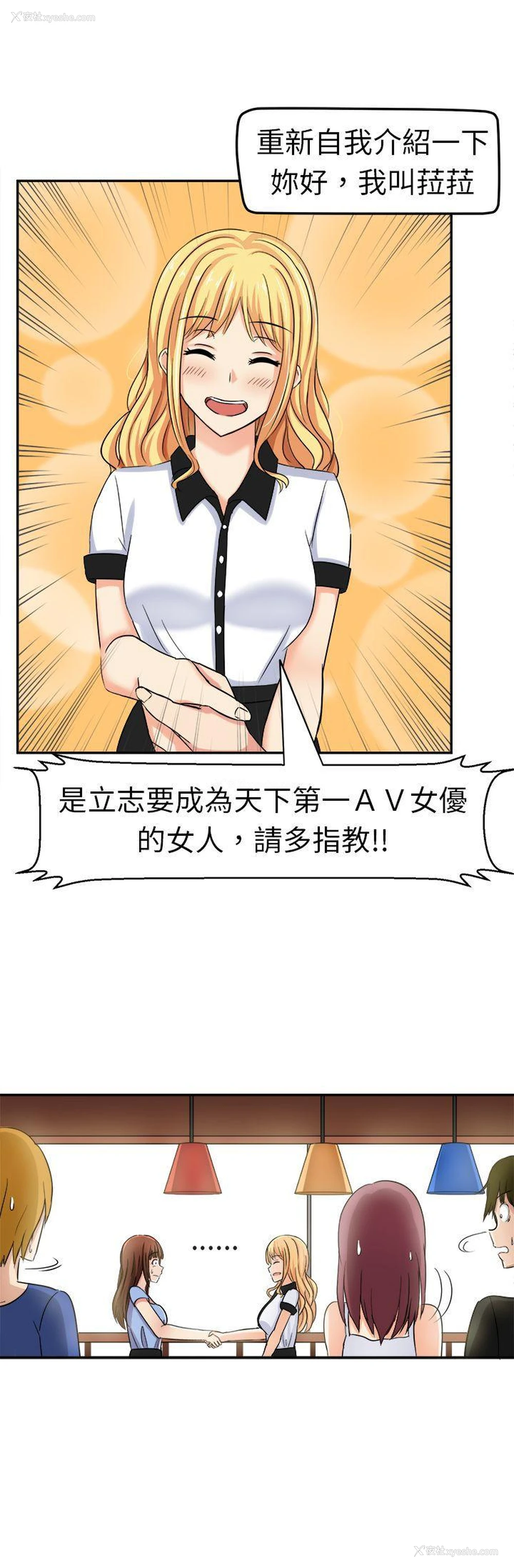 17P - 甜美好声音