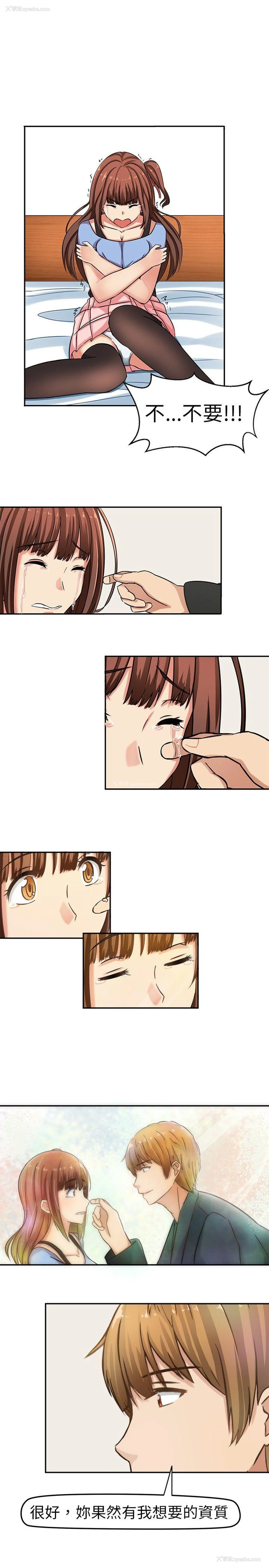 1P - 甜美好声音