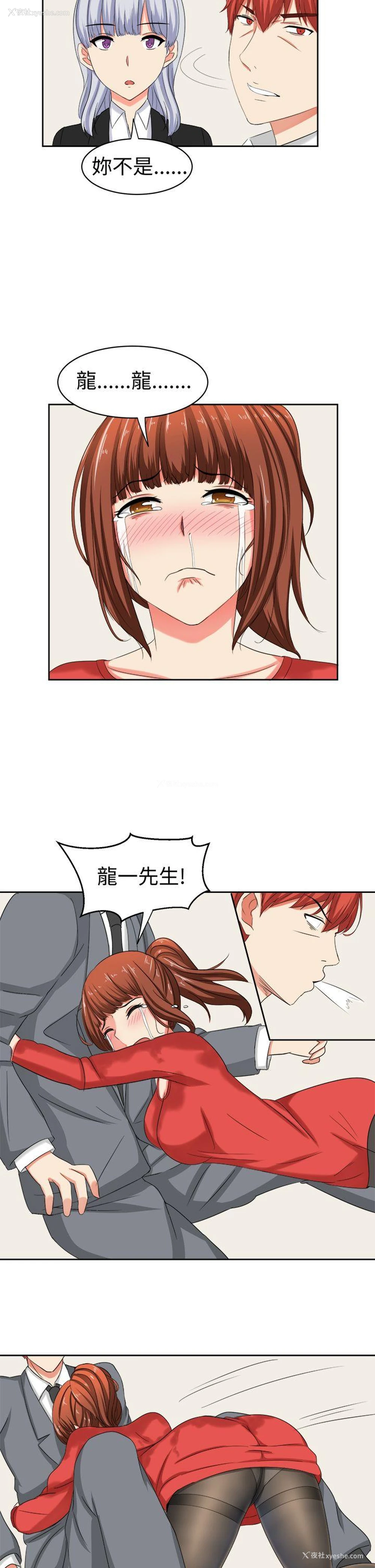 10P - 甜美好声音