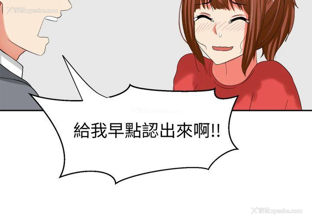 12P - 甜美好声音