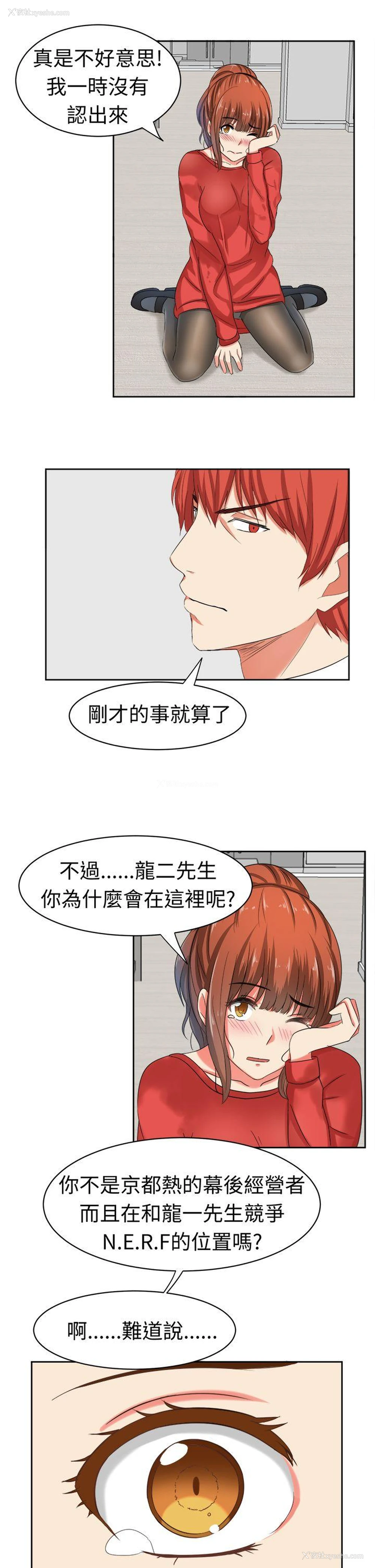13P - 甜美好声音