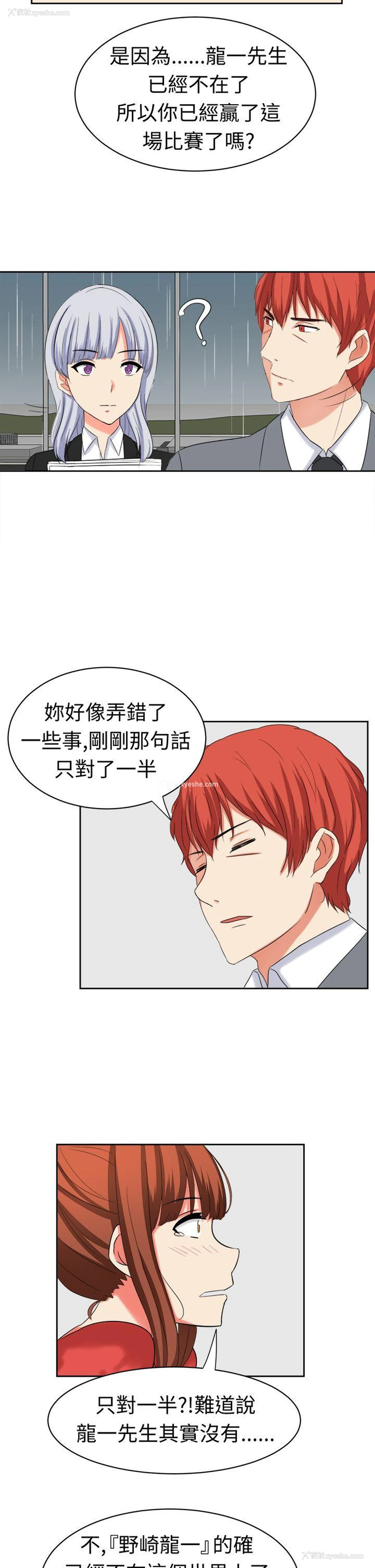 14P - 甜美好声音