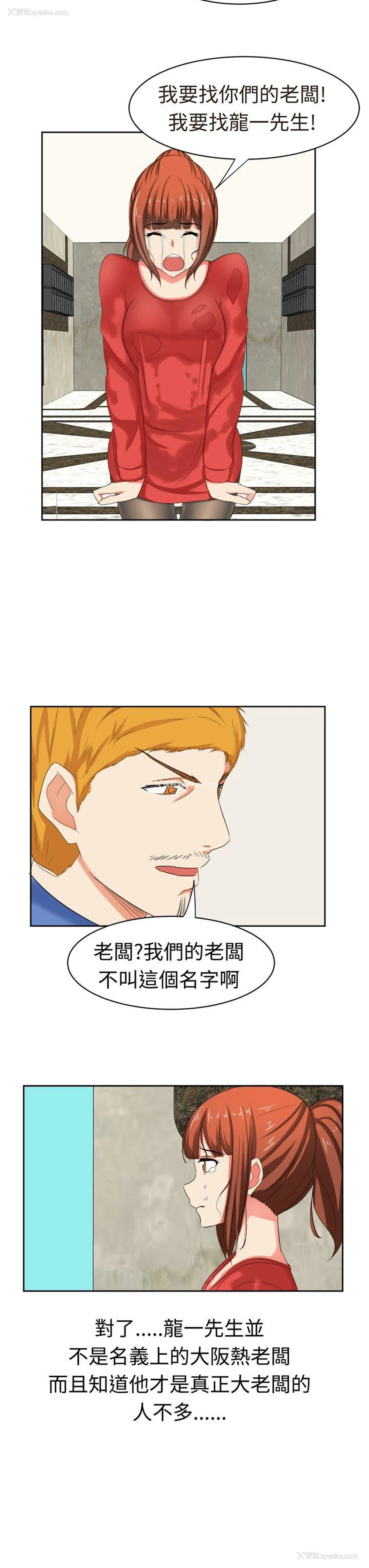 7P - 甜美好声音