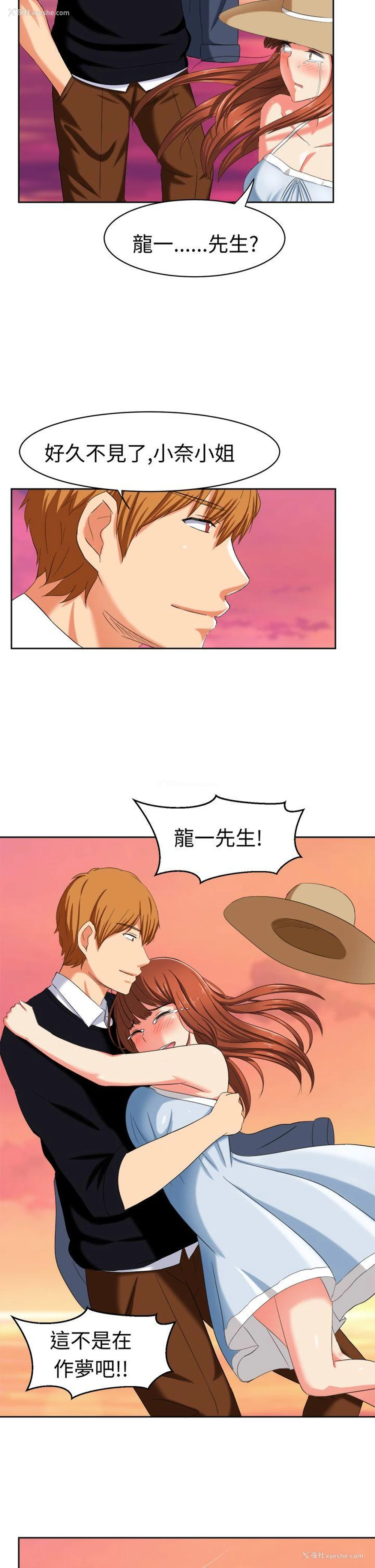 11P - 甜美好声音