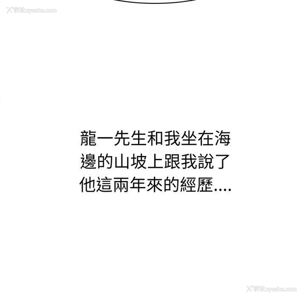 13P - 甜美好声音
