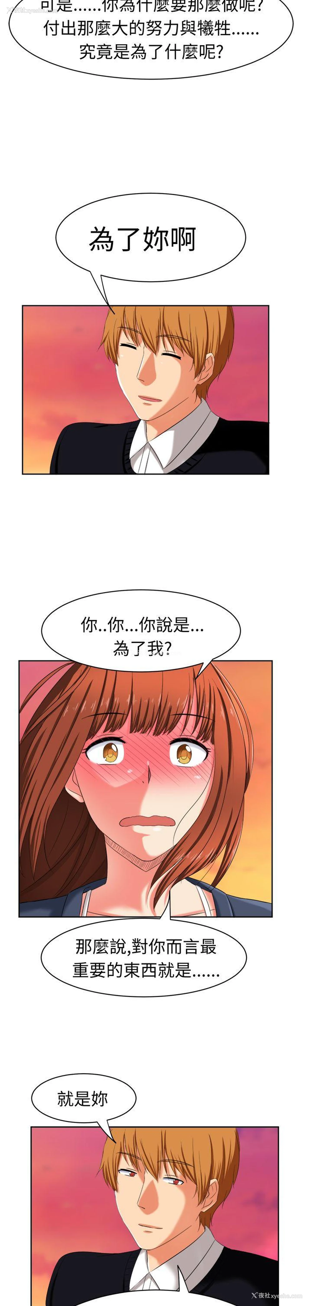 15P - 甜美好声音