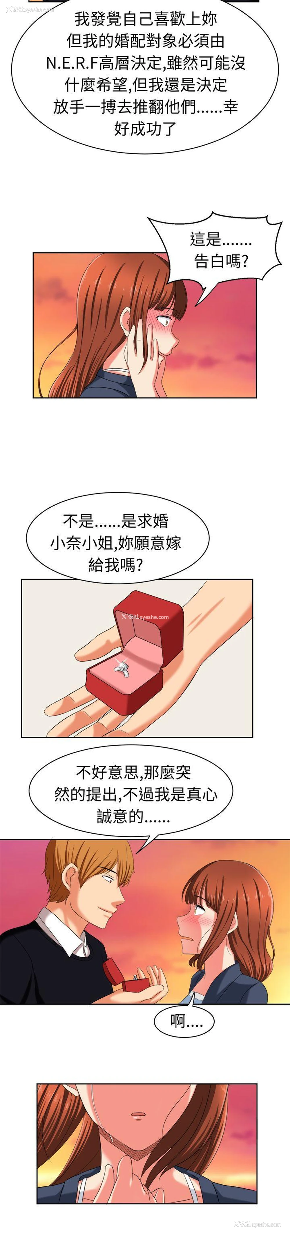 16P - 甜美好声音