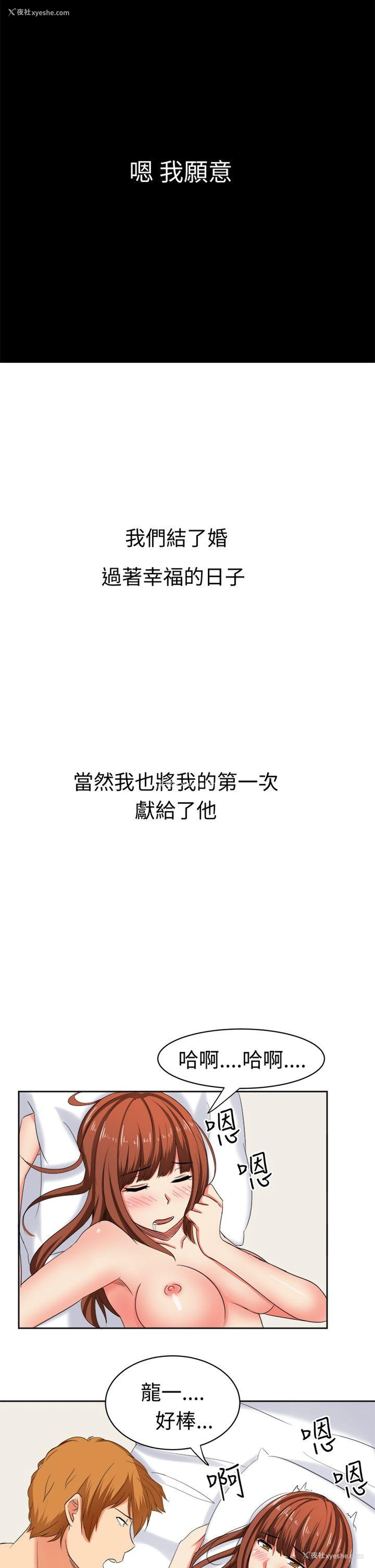18P - 甜美好声音