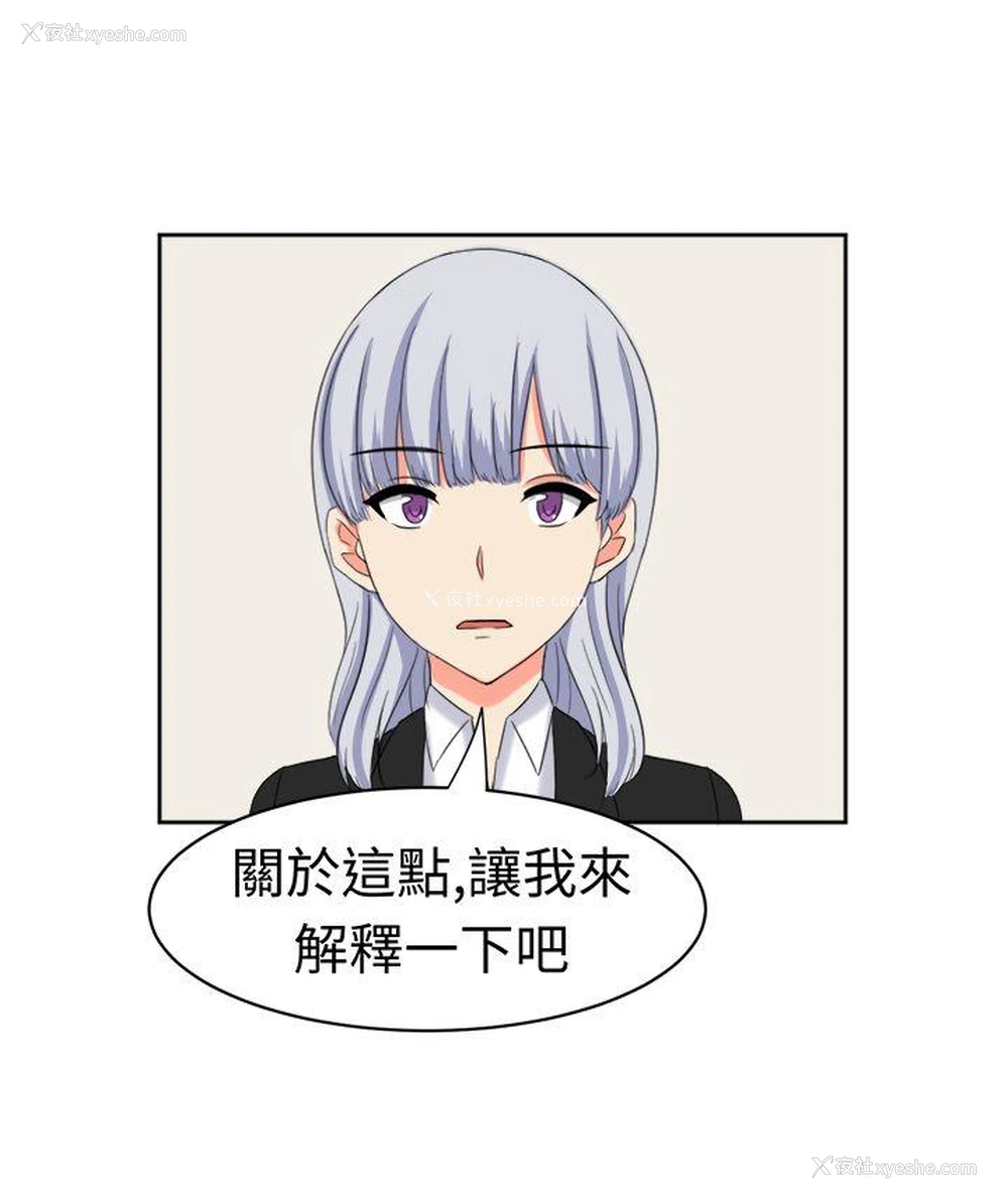 1P - 甜美好声音