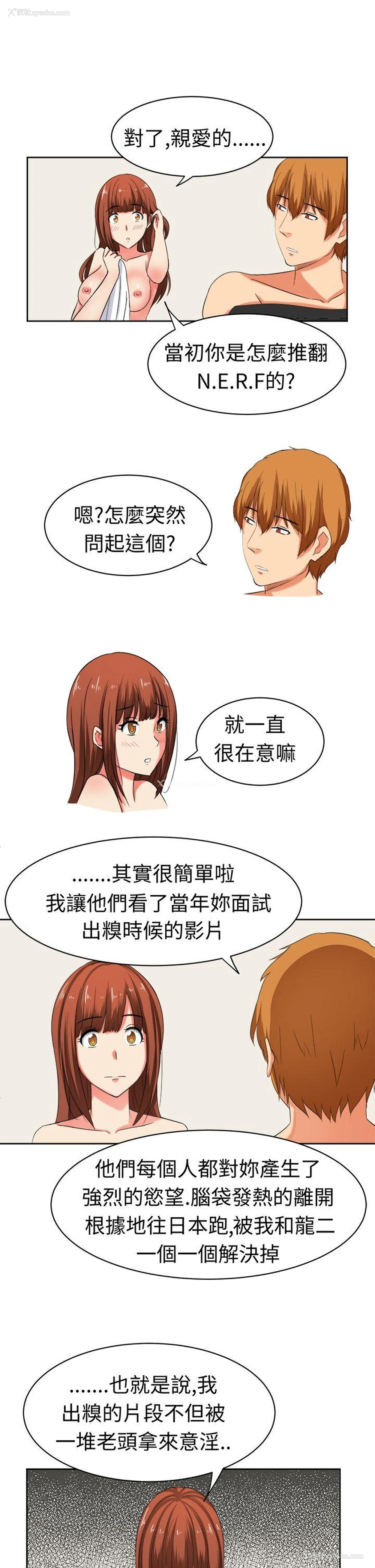 22P - 甜美好声音