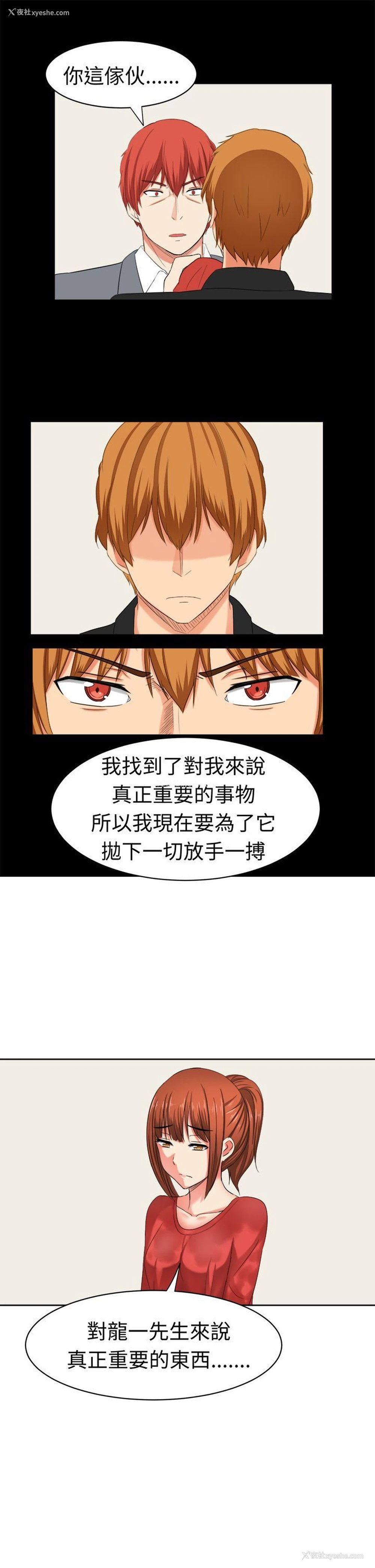 6P - 甜美好声音